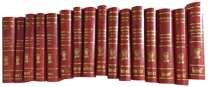 ชุดหนังสือพระไตรปิฎก ภาษาไทย แปลจากภาษาบาลี ทั้งชุด 45 เล่ม
