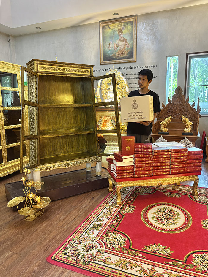 ตู้พระไตรปิฎกสีเหลืองลายทอง กับ หนังสือพระไตรปิฎกสยารัฐไทย