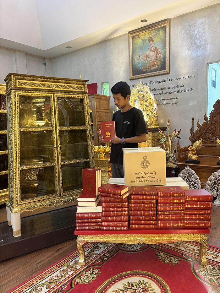 ตู้พระไตรปิฎก จัดส่ง พร้อมกับ หนังสือพระไตรปิฎกสยามรัฐ ตู้พระไตรปิฎก จัดส่ง พร้อมกับ หนังสือพระไตรปิฎกสยามรัฐ