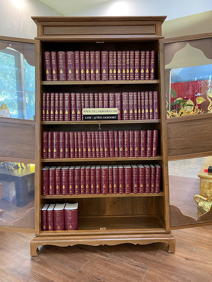 ตู้พระไตรปิฎกไม้สัก สำหรับ หนังสือพระไตรปิฎก 
จำนวน 91 เล่ม ราคาเฉพาะตู้พระไตรปิฎกหลังนี้ ราคา 30000 บาท