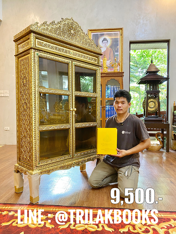 ตู้พระไตรปิฎก สีเหลือง สำหรับใส่หนังสือพระไตรปิฎกภาษาไทย
