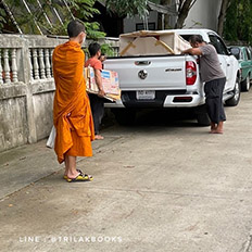 บรรยากาศคณะพระนักศึกษาเข้าชมโซนหนังสือพระไตรปิฎกฉบับชุดเต็ม ศูนย์หนังสือไตรลักษณ์