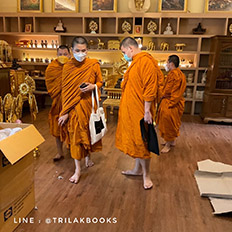 คณะพระนักศึกษา ร่วมอ่านและศึกษาค้นคว้าพระไตรปิฎกฉบับมหามกุฏฯ และมหาจุฬาฯ