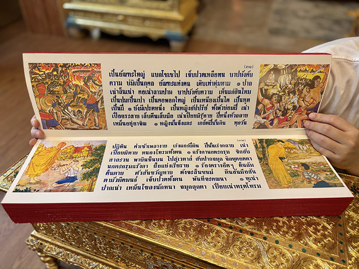 หีบไม้สักปิดทองคำเปลวสำหรับบรรจุคัมภีร์พระธรรม งานพุทธศิลป์ประณีตทรงคุณค่าจาก Trilakbooks หีบไม้สักปิดทองคำเปลวสำหรับบรรจุคัมภีร์พระธรรม งานพุทธศิลป์ประณีตทรงคุณค่าจาก Trilakbooks