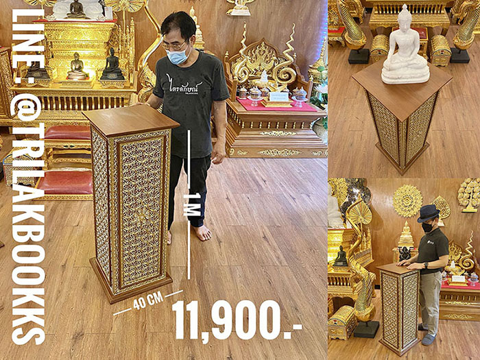 #ฐานพระ ไม้สักทรงสูง สำหรับวาง #พระพุทธรูป และ แต่ง #ห้องพระ 11900 บาท