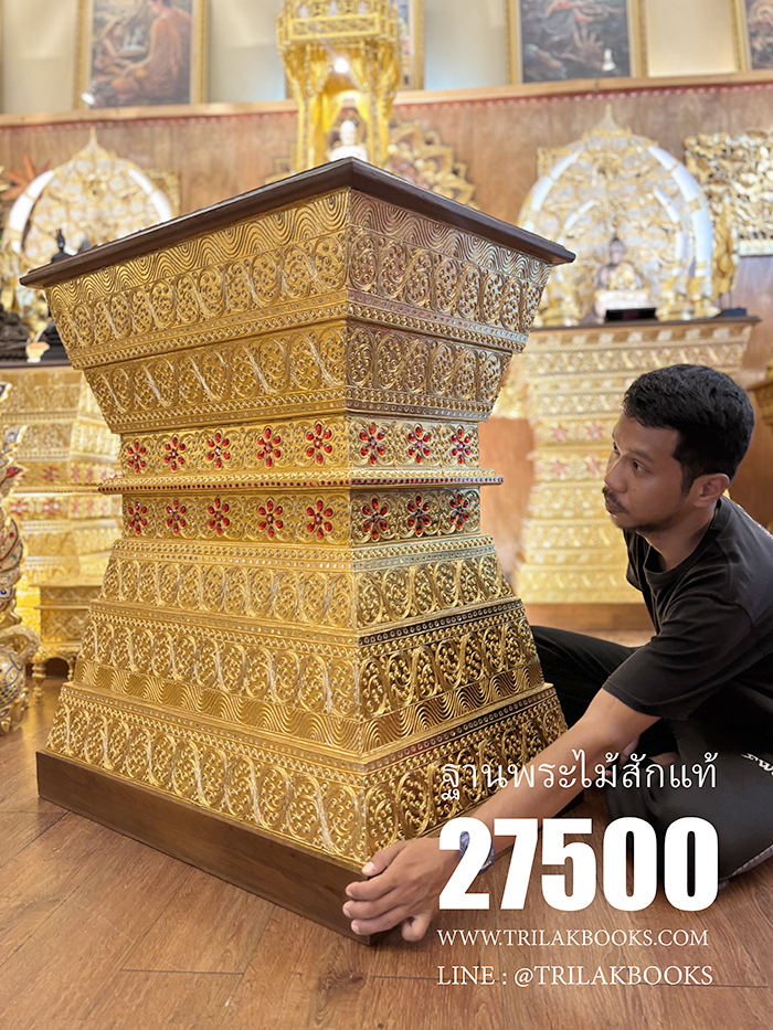 ความงดงาม ของการเดินลวดสายลายเส้นทอง ที่คืองานเดินลายเส้น มือ ที่ละเส้น ทีละขดปม ที่ผนึกลงลนฐานพระอีกทีนึง