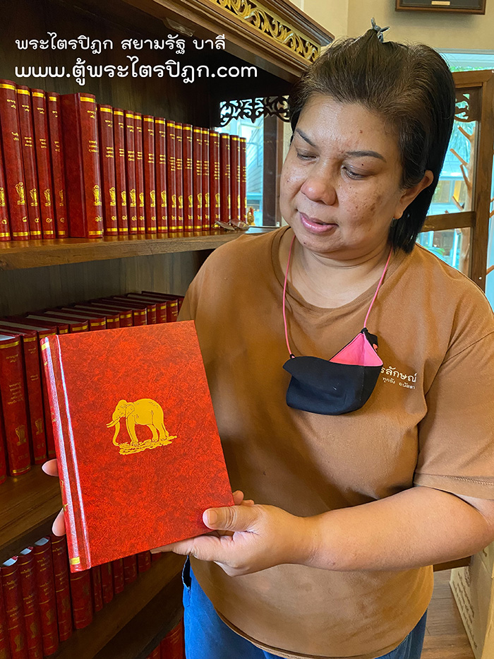 หนังสือพระไตรปิฎก สยามรัฐ บาลี จะไม่มีตัวหนังสือ มีแต่รูปช้าง ครับ
