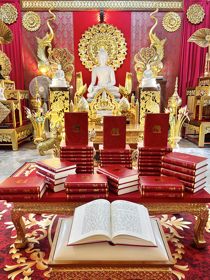 หนังสือพระไตรปิฎก สยามรัฐ
45 เล่ม (บาลีอักษรไทย) 
